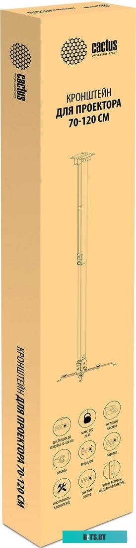 Кронштейн CACTUS CS-VM-PRE03-WT