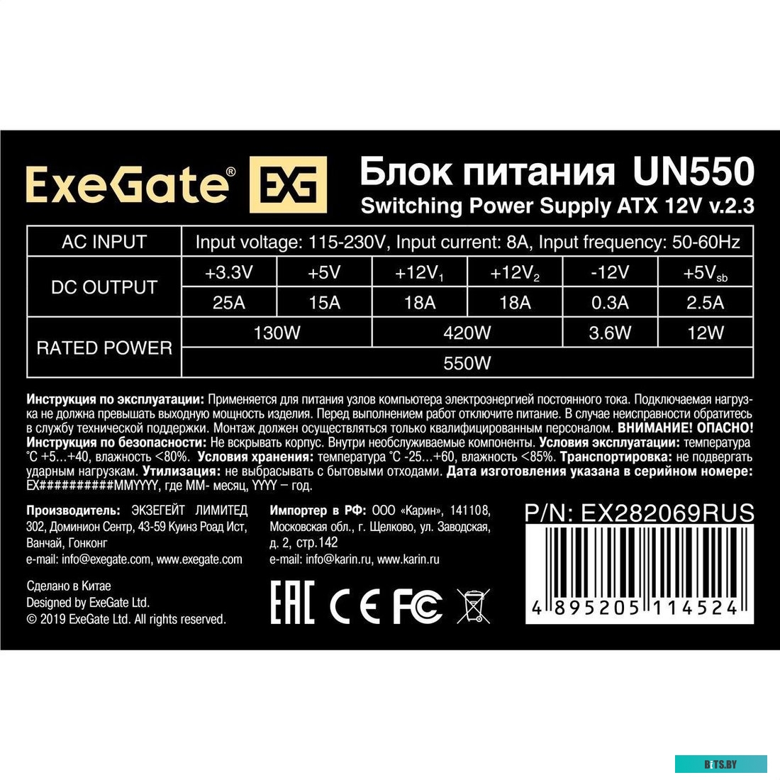 Патч-корд ExeGate UTP-RJ45-RJ45-5e-CU-0.5M-GY 0.5 м (серый) <EX282009RUS>