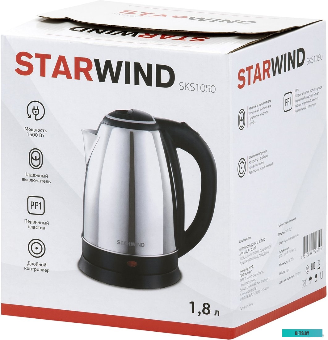 Электрочайник StarWind SKS1050