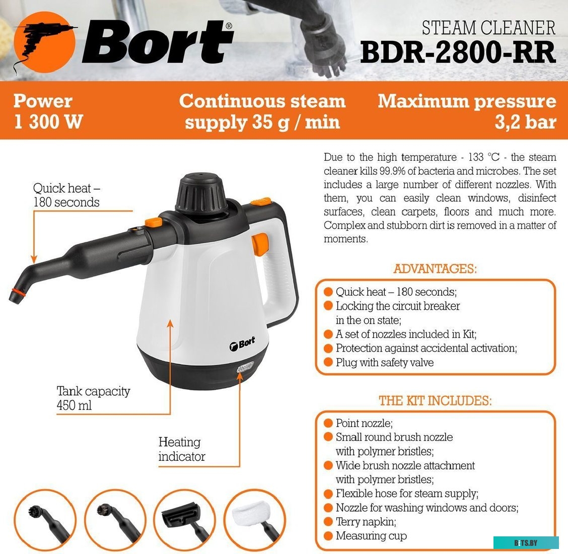 Пароочиститель Bort BDR-2800-RR