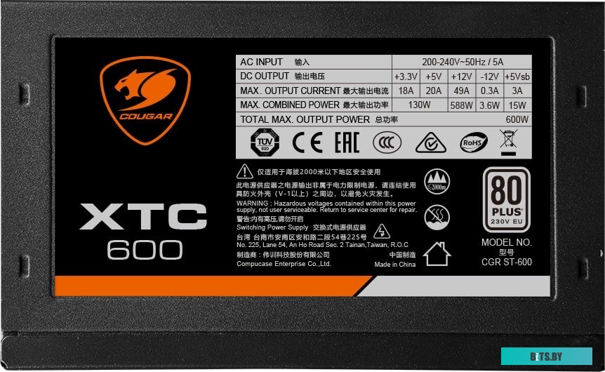 Блок питания Cougar XTC500 <31XC050.0001P>