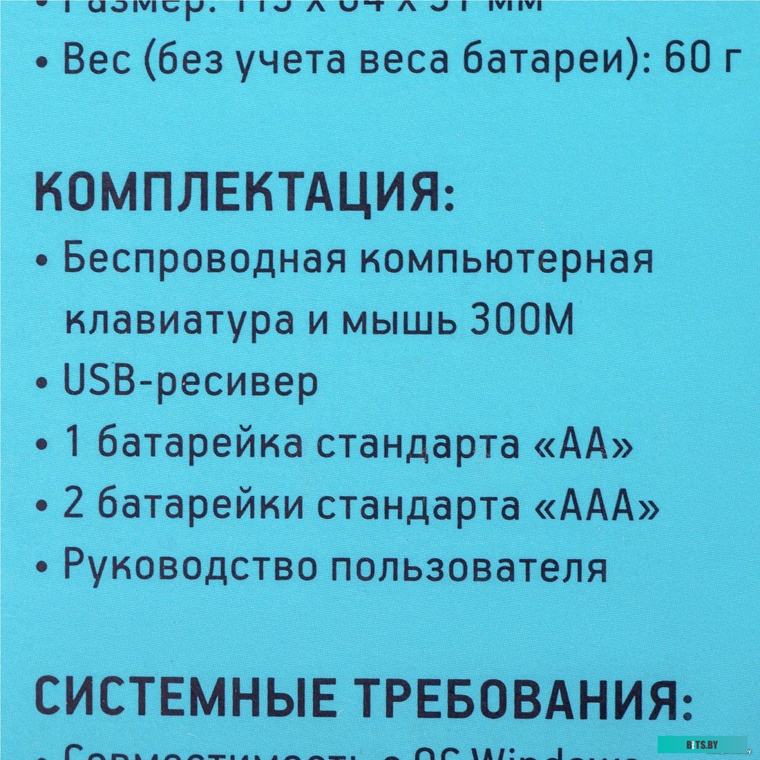 Комплект (клавиатура + мышь) Oklick 300M <1488402>