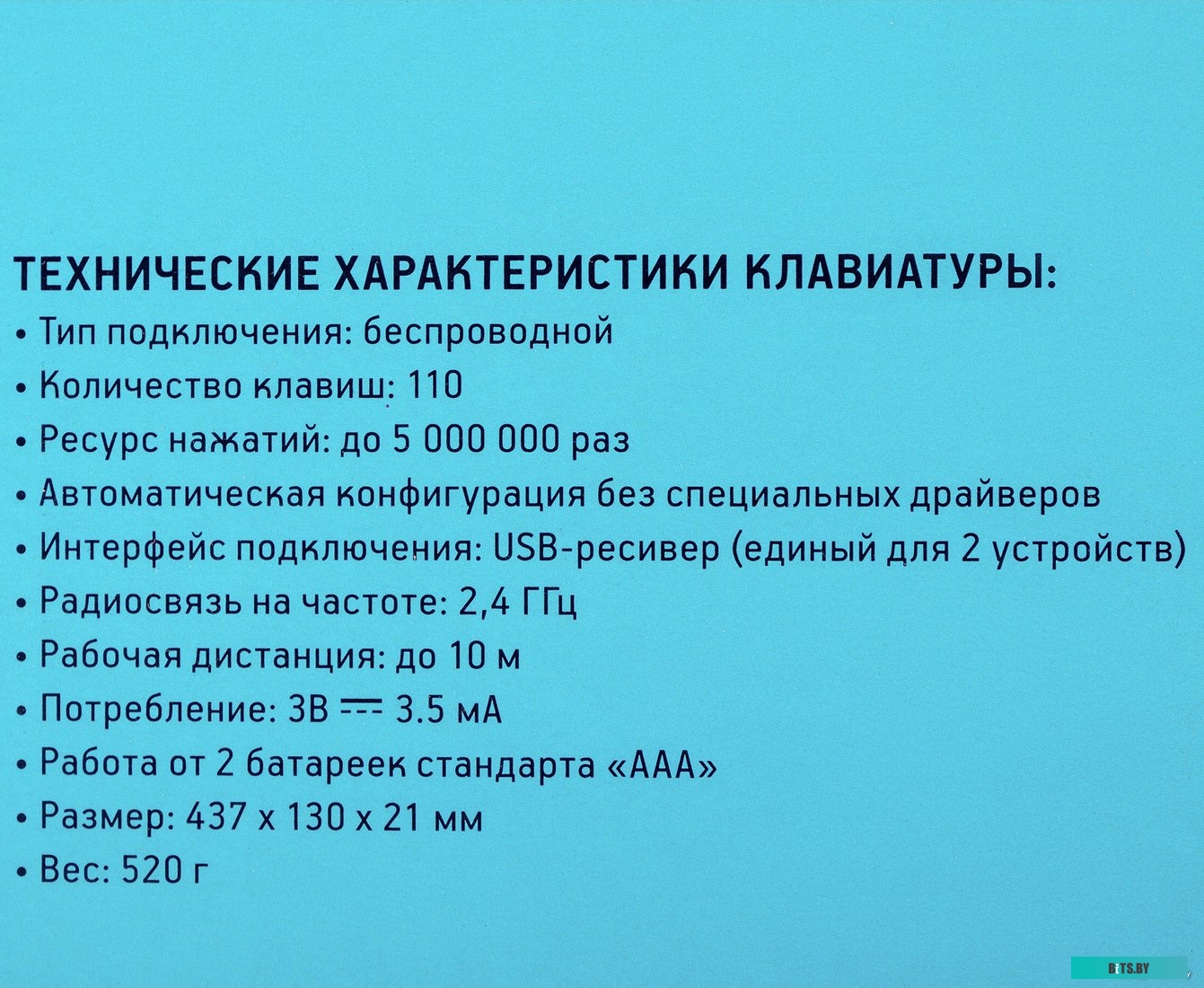 Комплект (клавиатура + мышь) Oklick 300M <1488402>