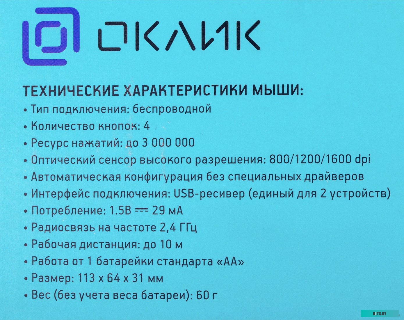 Комплект (клавиатура + мышь) Oklick 300M <1488402>