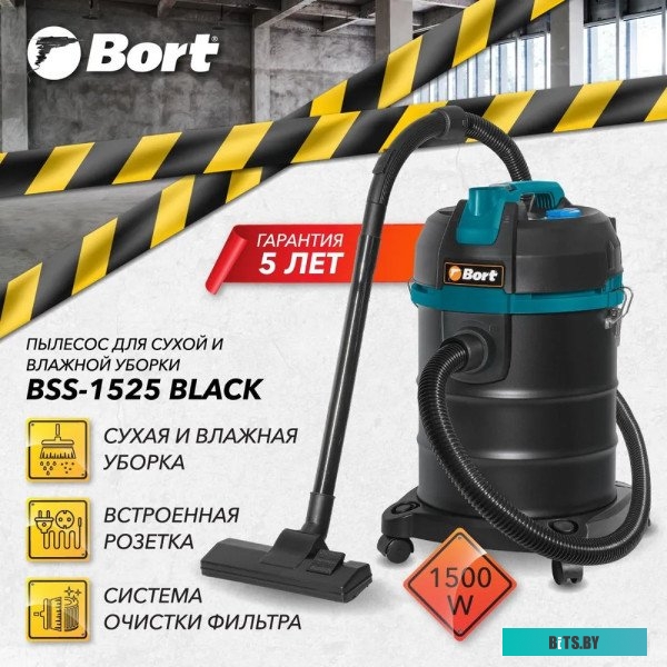 Пылесос Bort BSS-1525 Black <93412604>