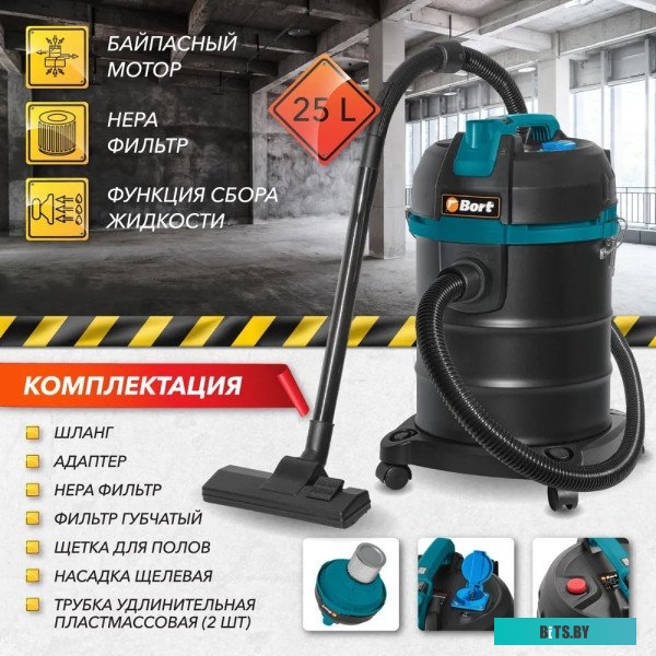 Пылесос Bort BSS-1525 Black <93412604>