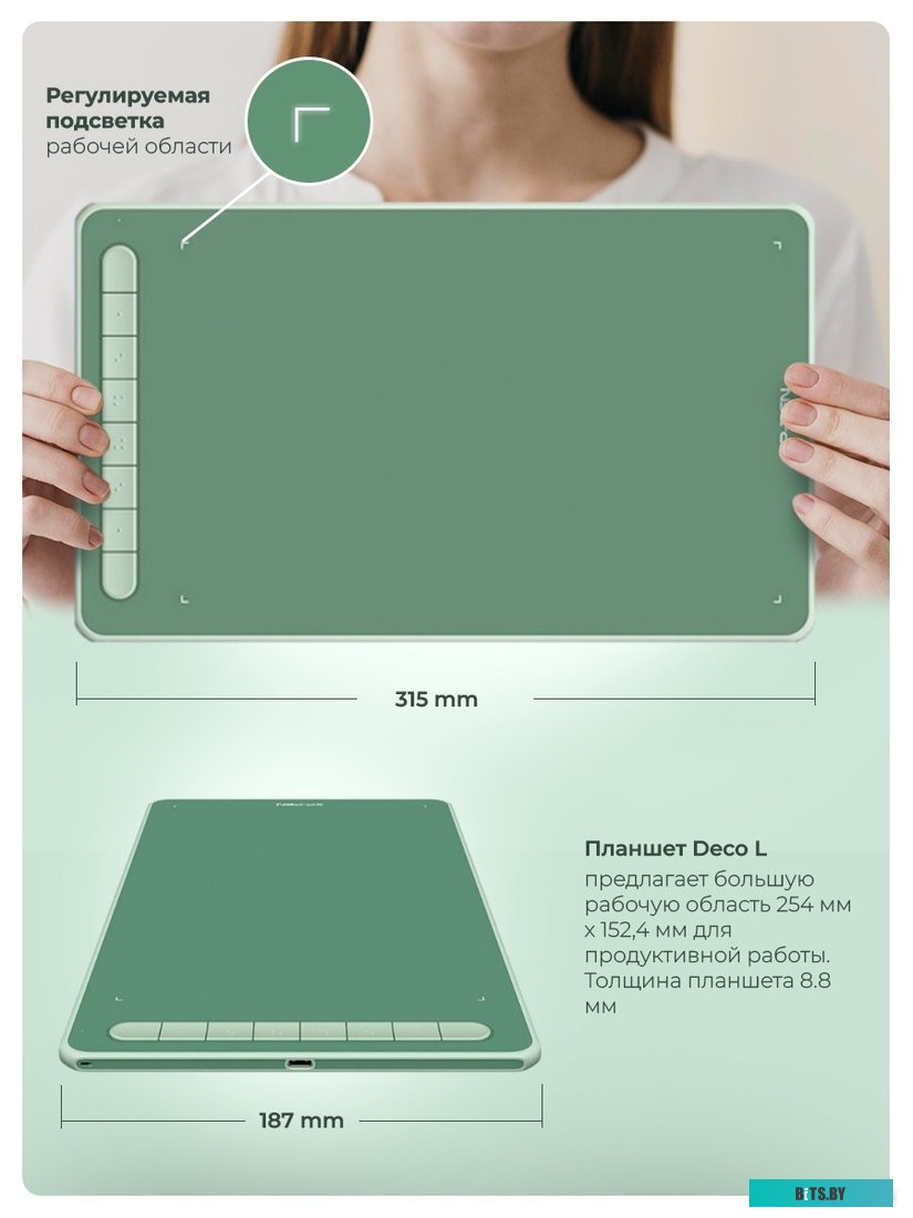 Графический планшет XP-Pen Deco L (зеленый)