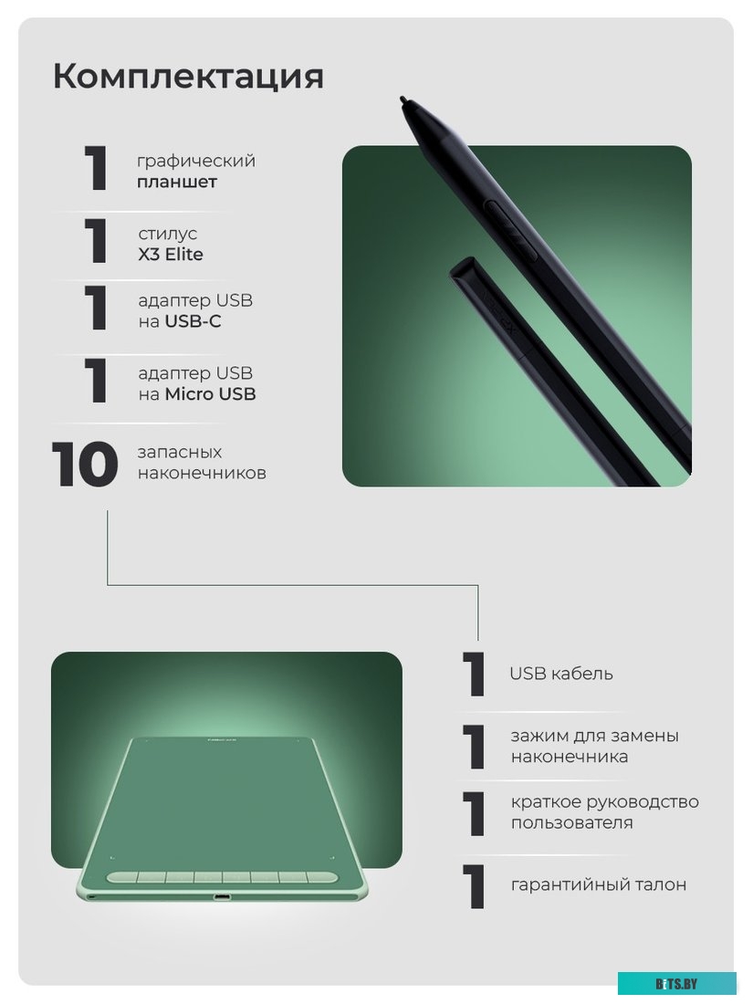 Графический планшет XP-Pen Deco L (зеленый)