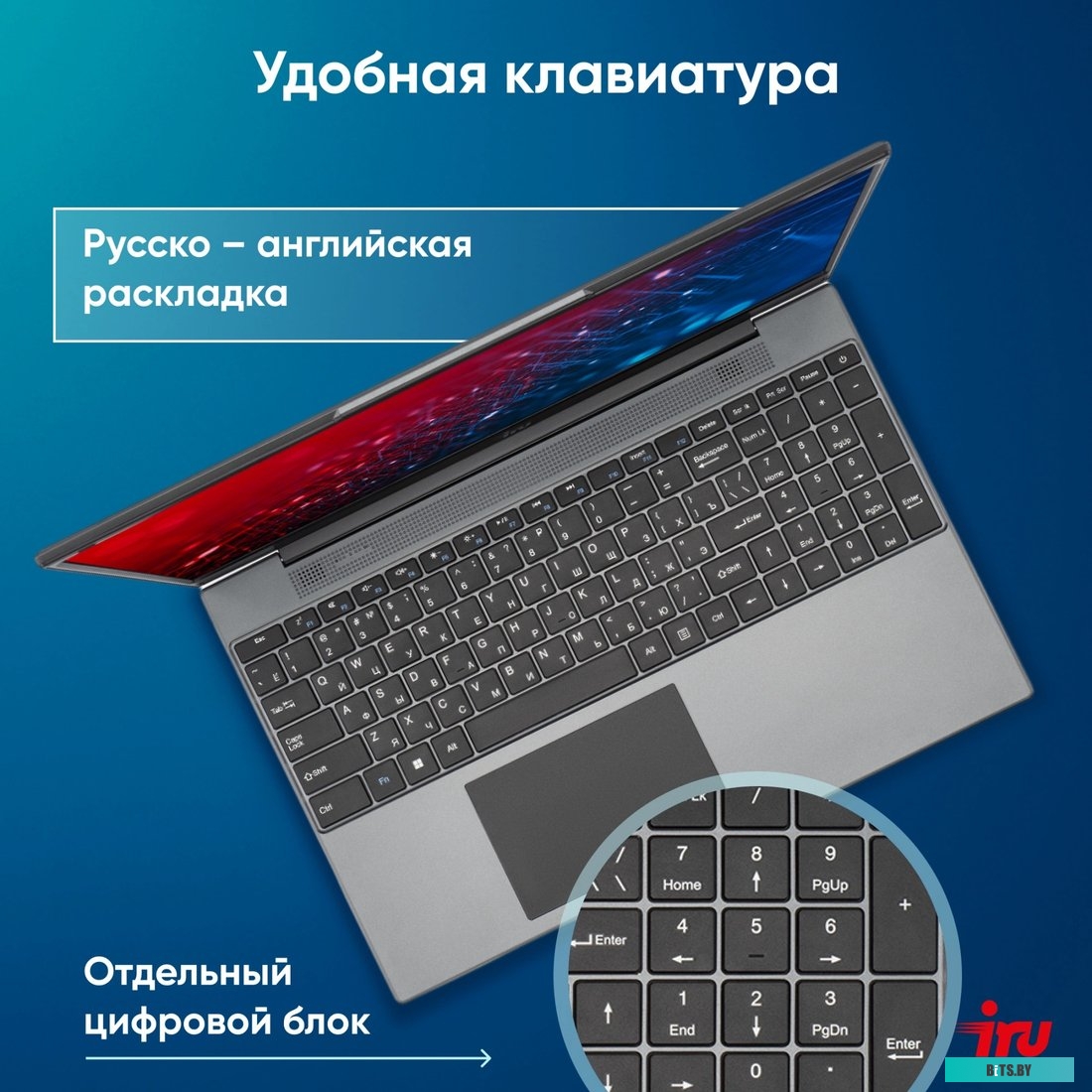 Ноутбук IRU Tactio 15PHC  (2046012) 2046012