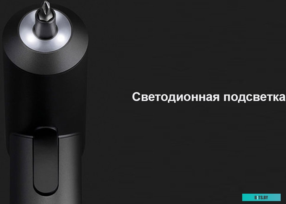 Электроотвертка Xiaomi Mi Electric Screwdriver Gun (с 1-им АКБ, кейс) <DZN4019TW>