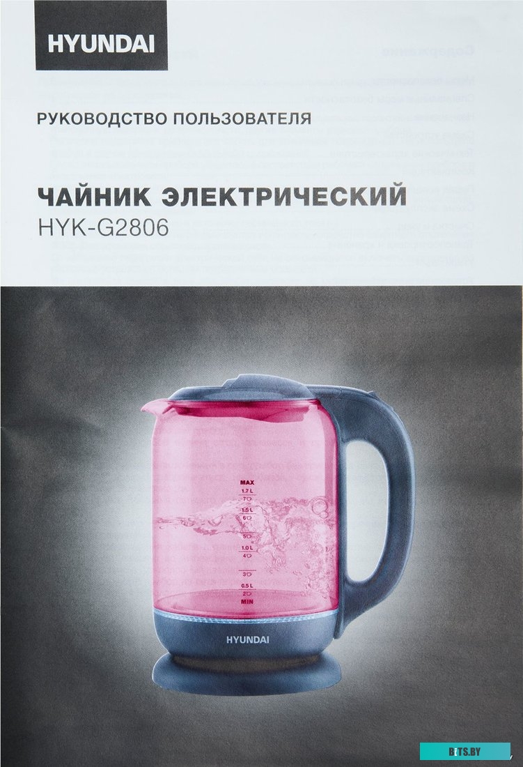 Hyundai HYK-G4808