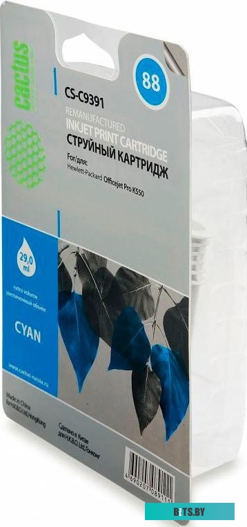Картридж Cactus CS-C9391 (аналог HP C9391AE)
