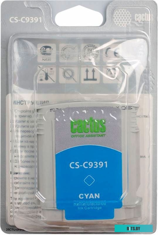 Картридж Cactus CS-C9391 (аналог HP C9391AE)