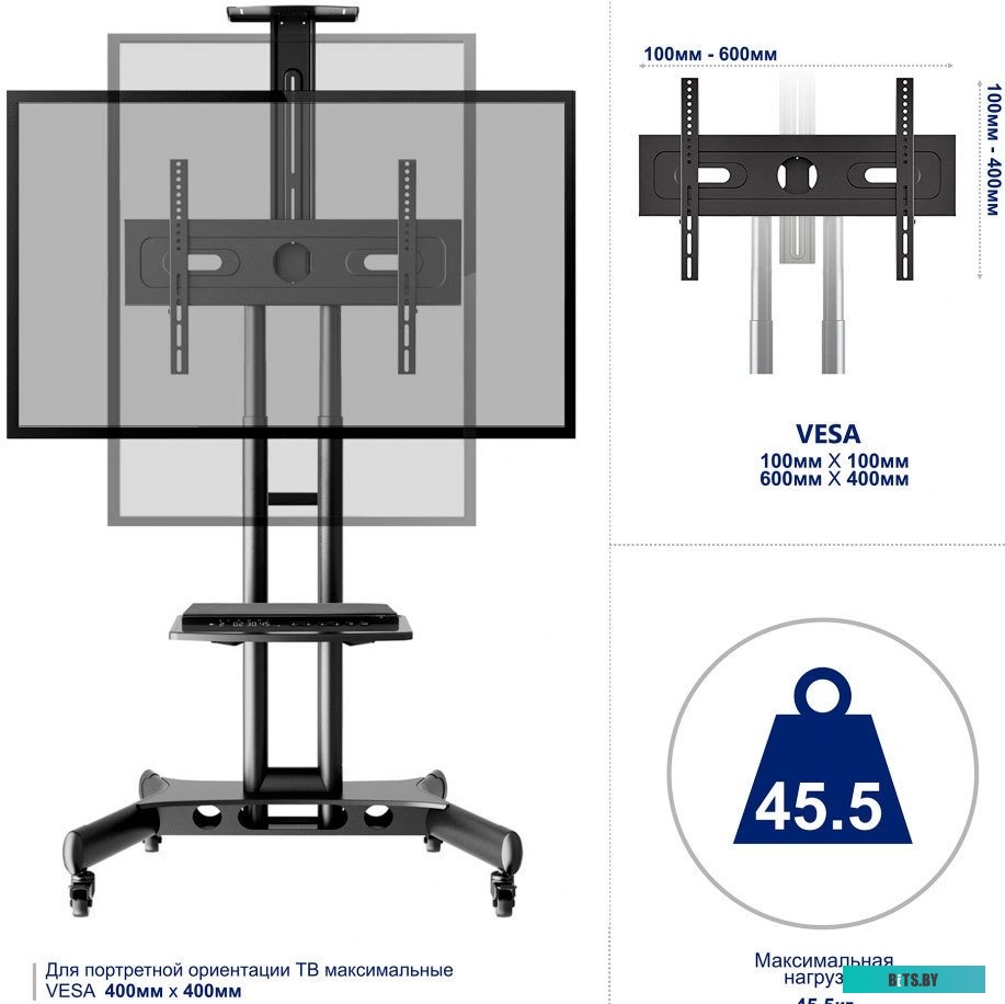Кронштейн Onkron TS1551