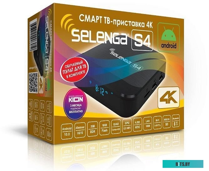 Смарт приставка Selenga S4