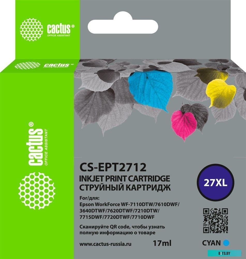 Картридж Cactus CS-EPT2712 голубой (аналог Epson 27XL)