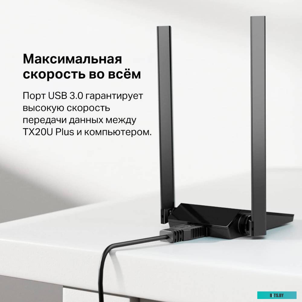 Wi-Fi адаптер TP-Link Archer TX20U Plus