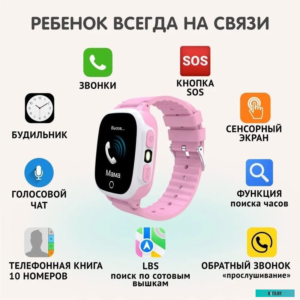 Aimoto Lite (розовый/белый)