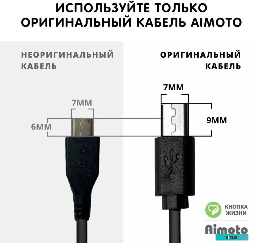 Aimoto Lite (розовый/белый)