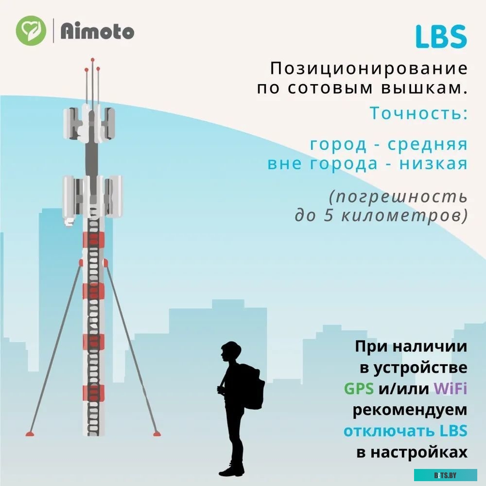 Aimoto Lite (розовый/белый)