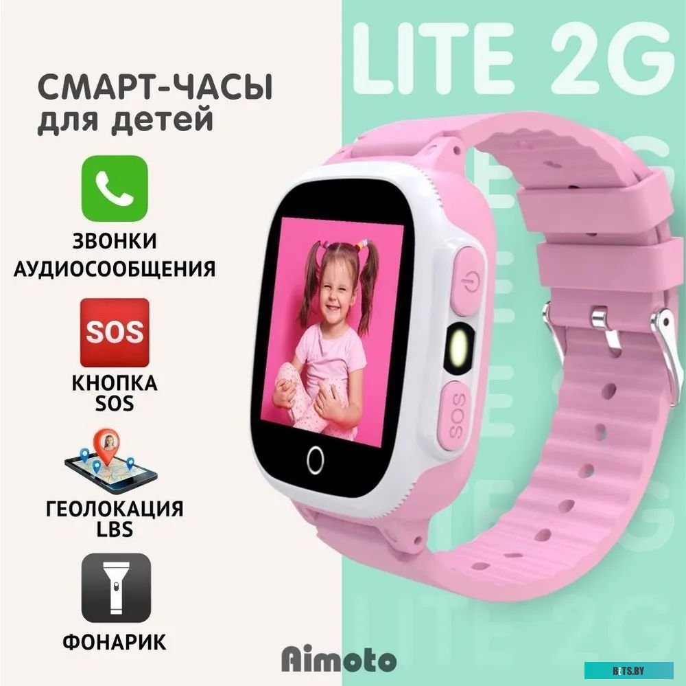 Aimoto Lite (розовый/белый)