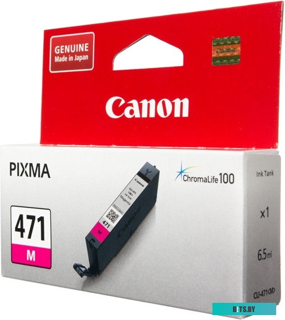 Картридж Canon CLI-471M