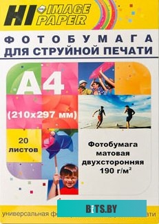 Фотобумага Hi-Black Hi-Image матовая двусторонняя А4, 190 г/м2, 20 л [A211794]