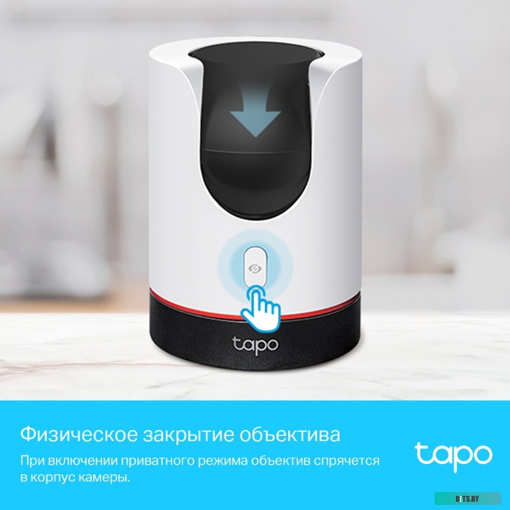 Умная Домашняя Поворотная Камера TP-Link Tapo C225