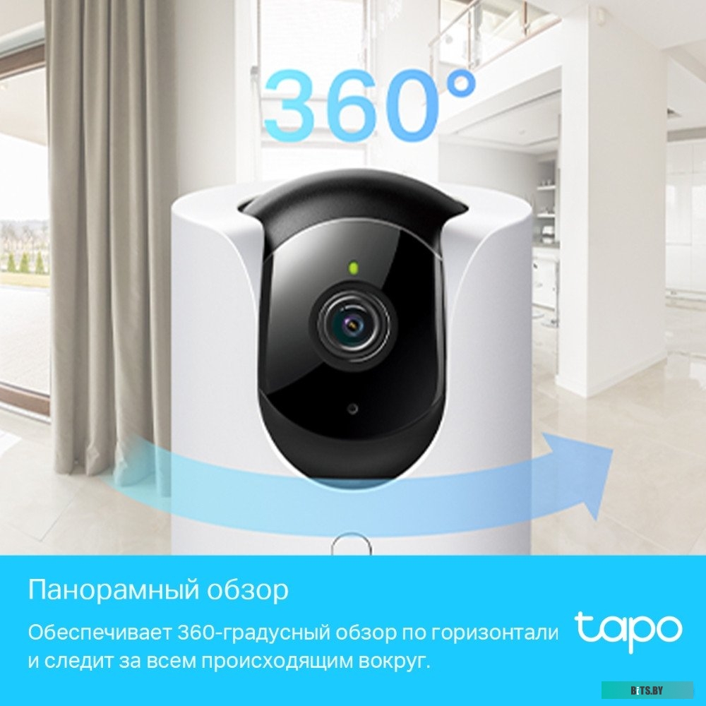 Умная Домашняя Поворотная Камера TP-Link Tapo C225