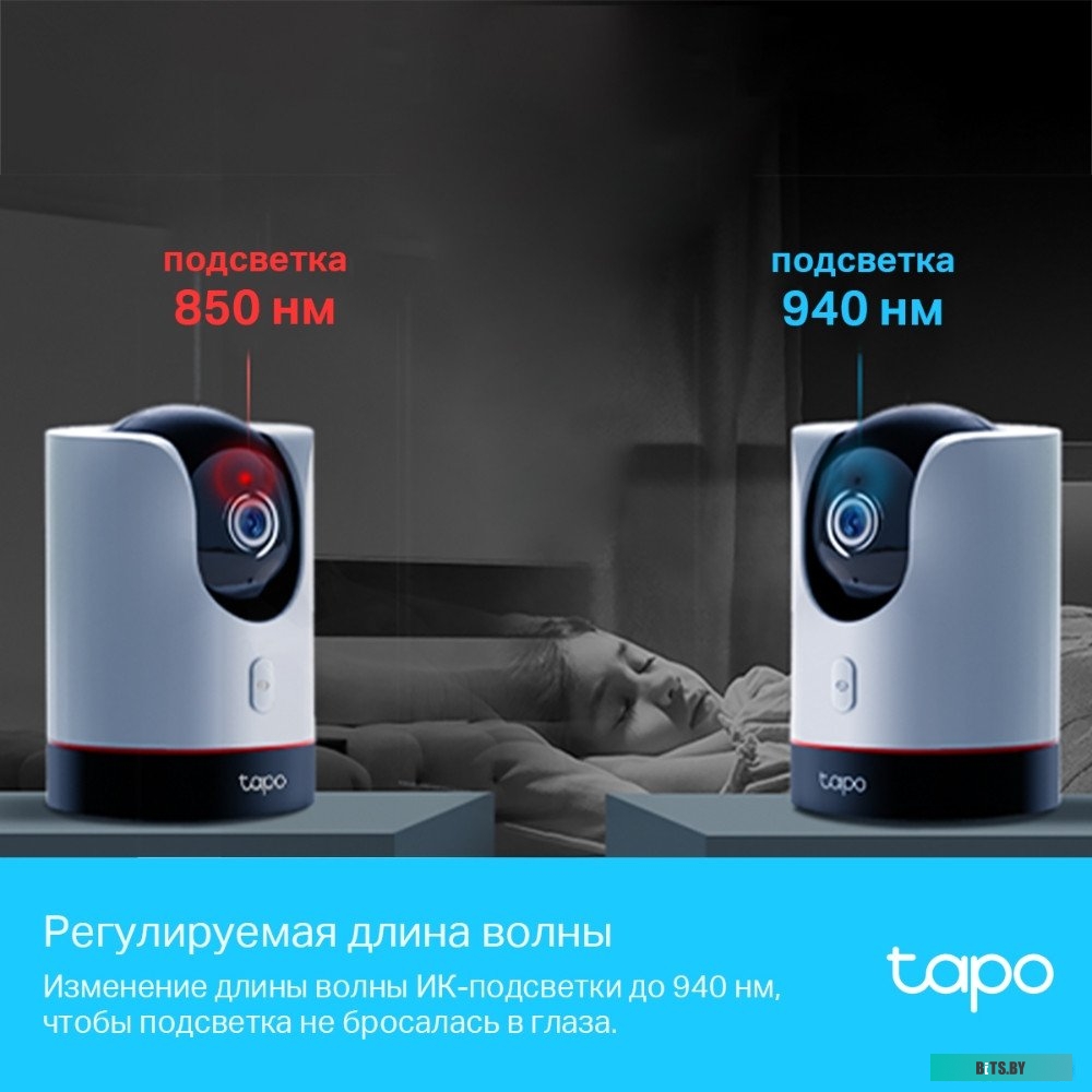 Умная Домашняя Поворотная Камера TP-Link Tapo C225