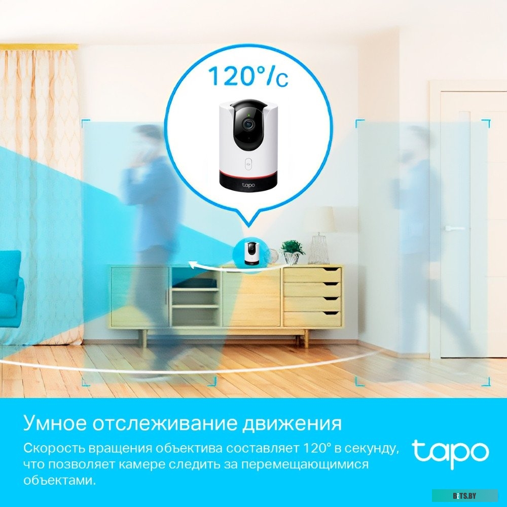 Умная Домашняя Поворотная Камера TP-Link Tapo C225