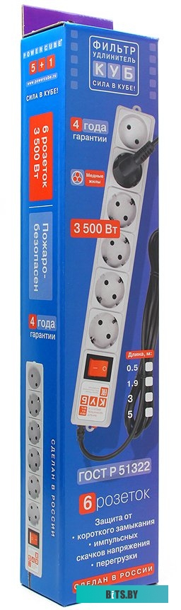 Удлинитель Power Cube Куб SPG(5+1)-16B, 6 розеток, белый [SPG(5+1)-16B-0,5М]