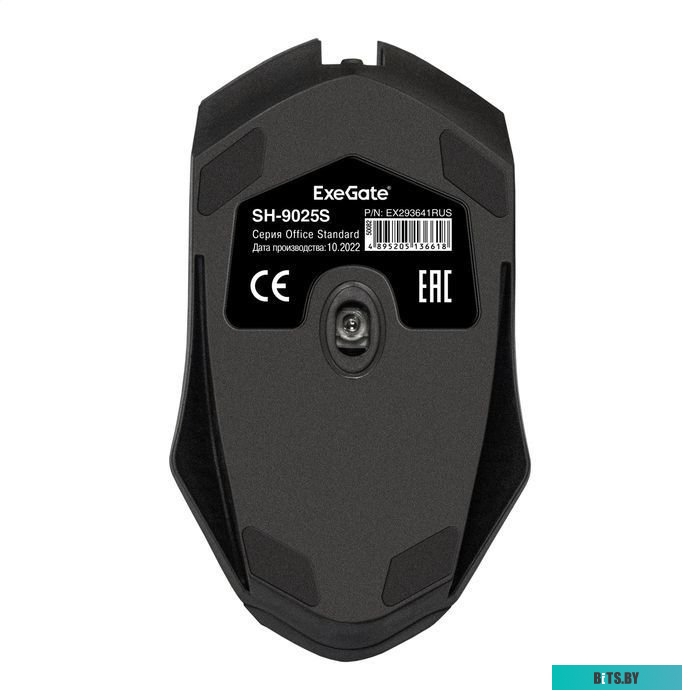 Мышь ExeGate SH-9025S EX293641RUS