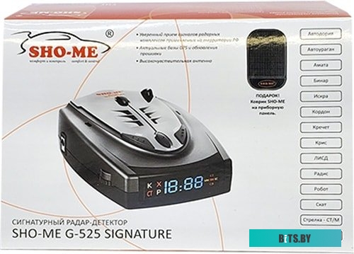 Sho-Me G-525 Signature