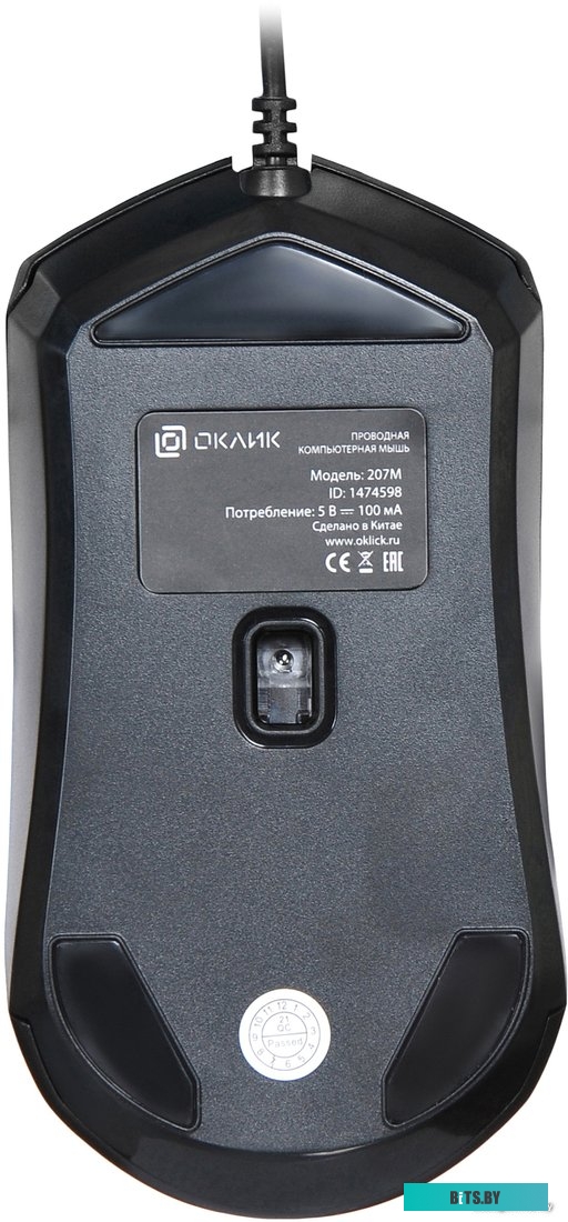 Мышь Oklick 207M <1474598>
