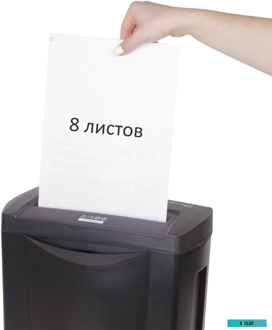 Шредер BRAUBERG S8-S 531088