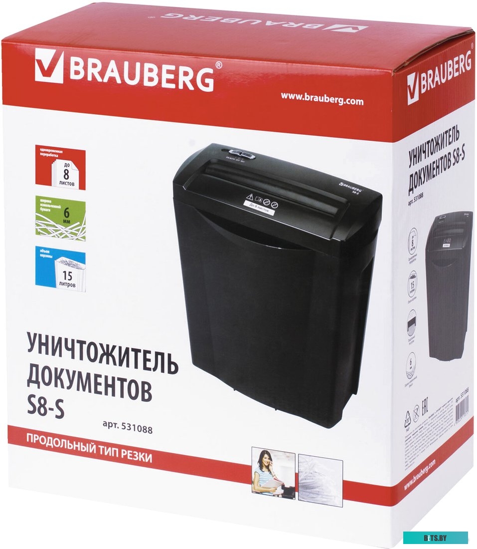 Шредер BRAUBERG S8-S 531088