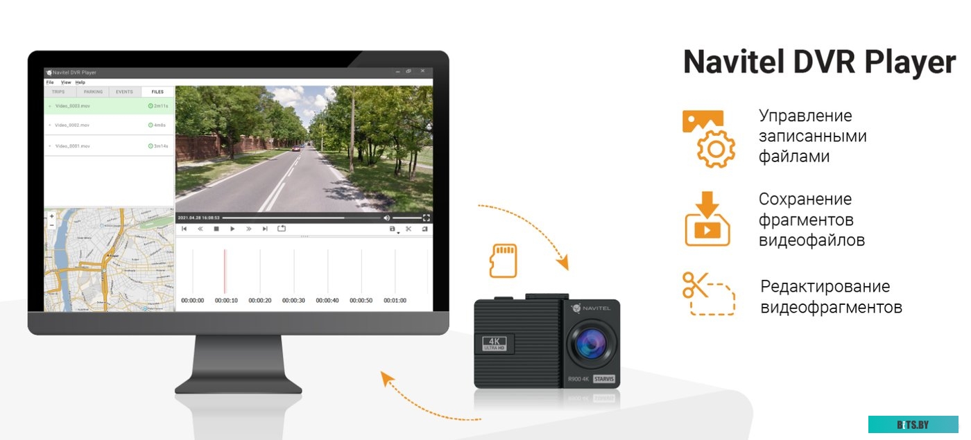 Navitel R900 4K