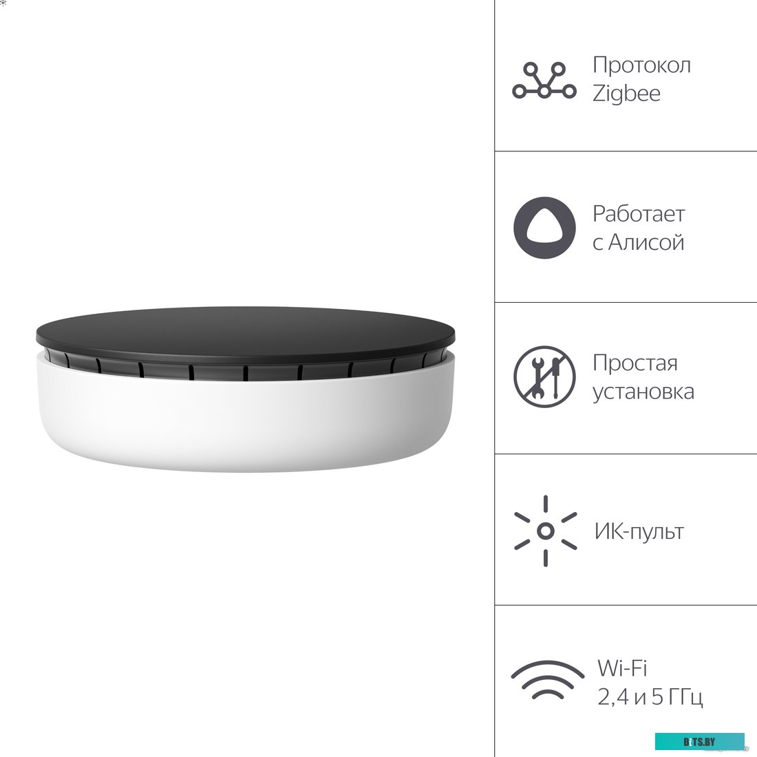 Центр управления умным домом Яндекс YNDX-00510