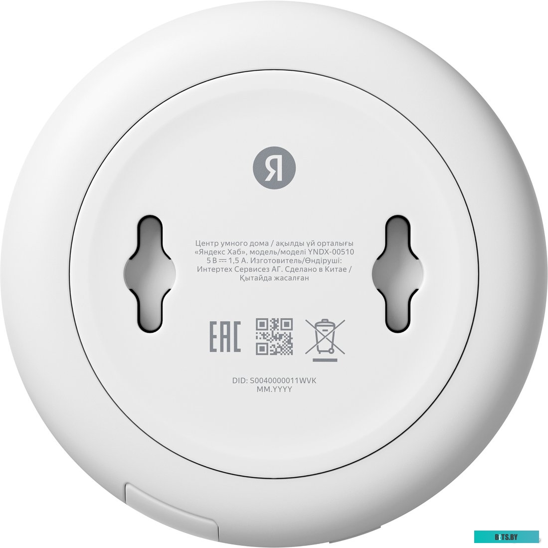 Центр управления умным домом Яндекс YNDX-00510