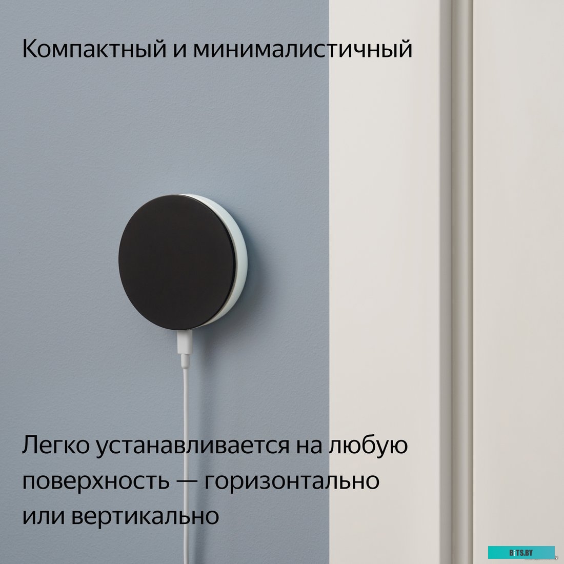 Центр управления умным домом Яндекс YNDX-00510