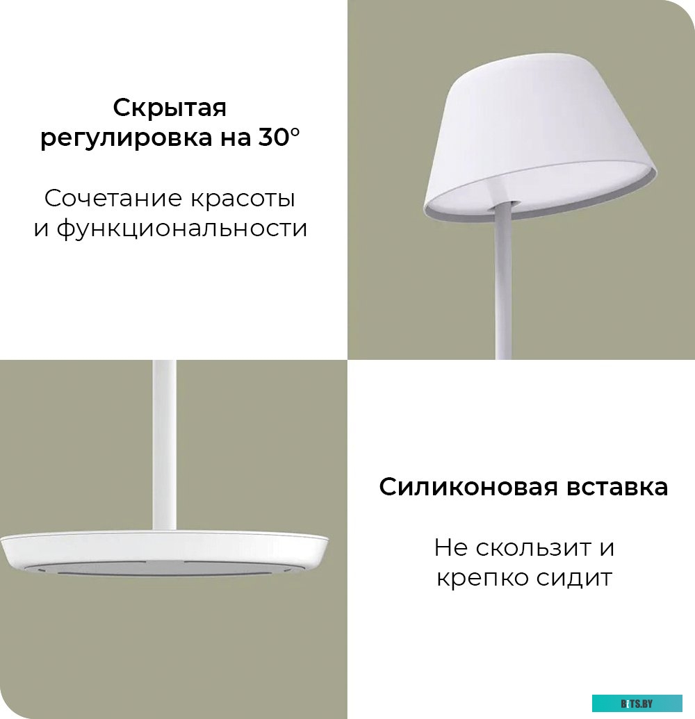 Настольная лампа Yeelight Starian LED Bedside Lamp Pro YLCT03YL