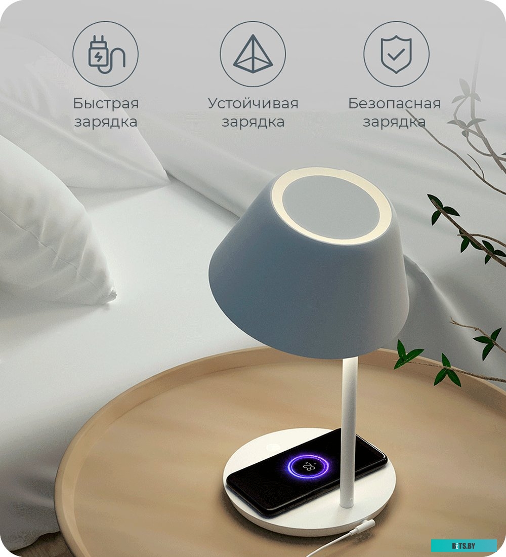 Настольная лампа Yeelight Starian LED Bedside Lamp Pro YLCT03YL