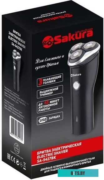 Электробритва Sakura SA-5427BK