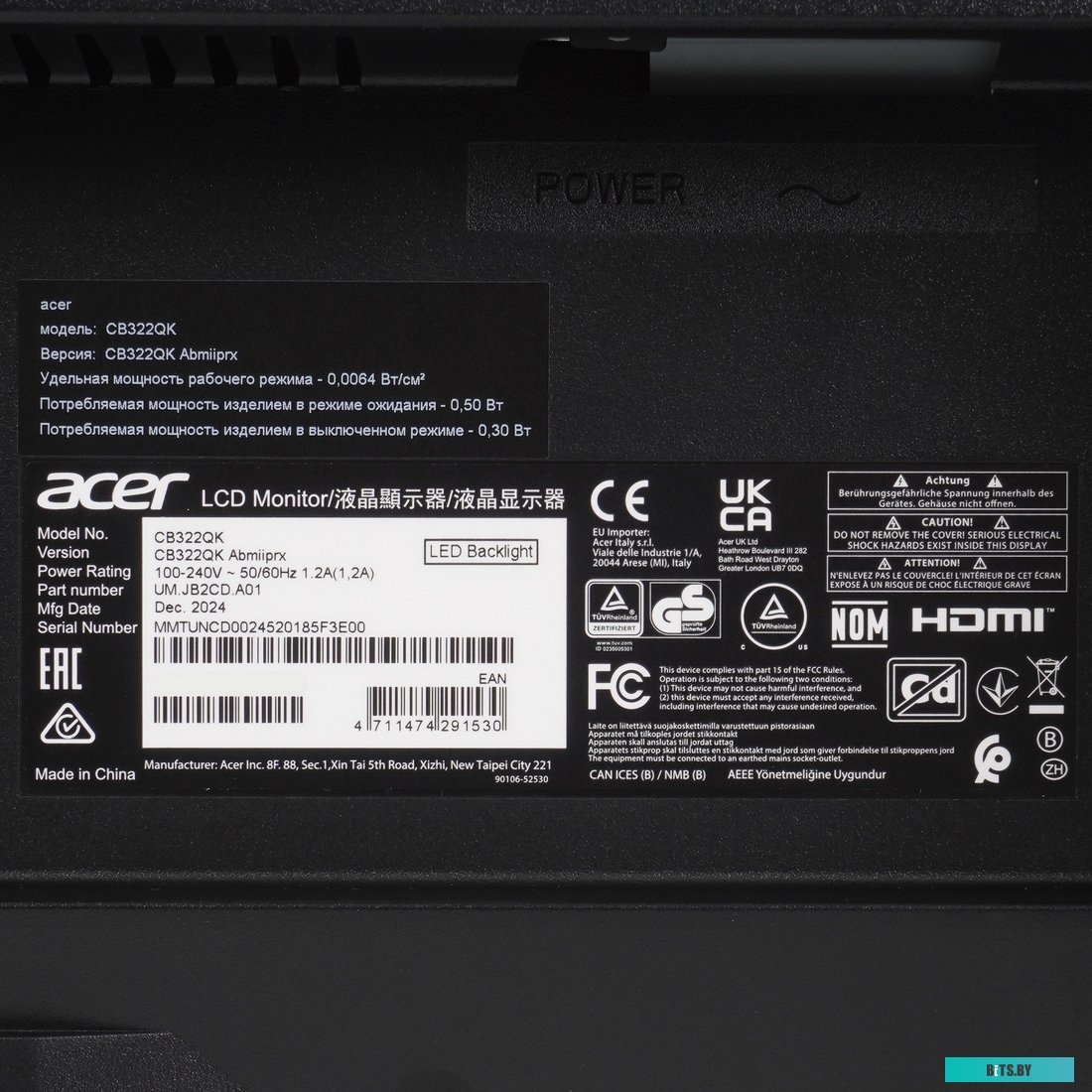 Монитор Acer CB322QKAbmiiprx UM.JB2CD.A01