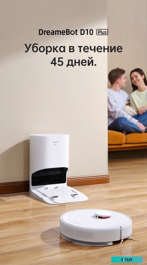 Робот-пылесос Dreame Bot D10 Plus <RLS3D>