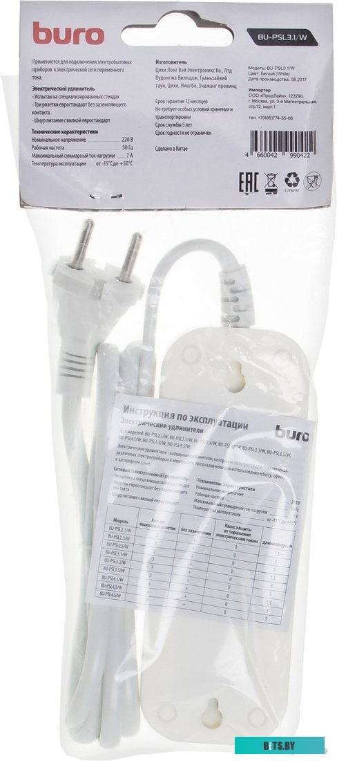 Сетевой фильтр (удлинитель) Buro BU-PSL3.1/W