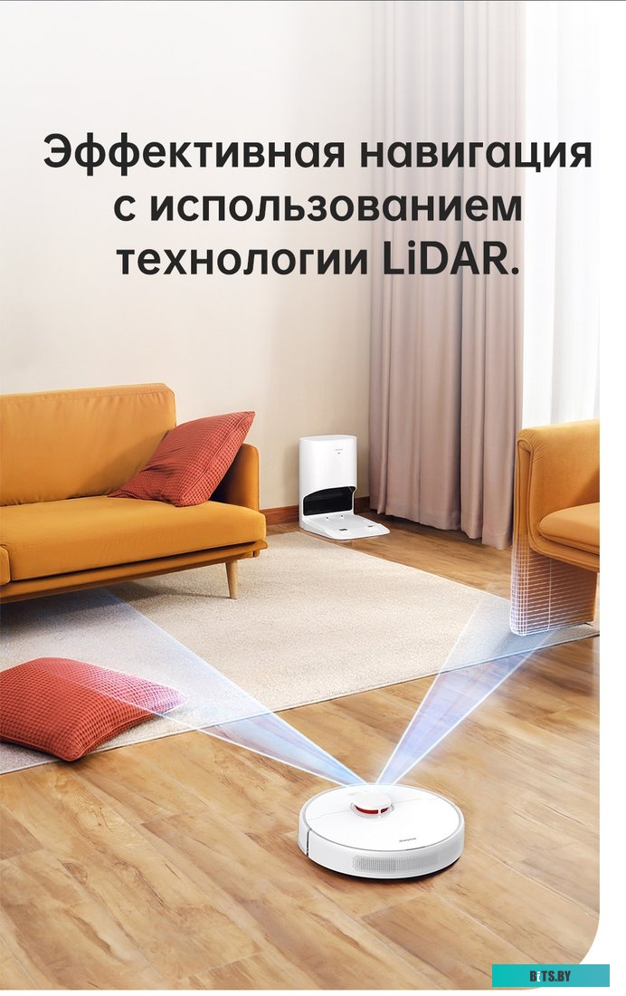 Робот-пылесос Dreame Bot D10 Plus <RLS3D>