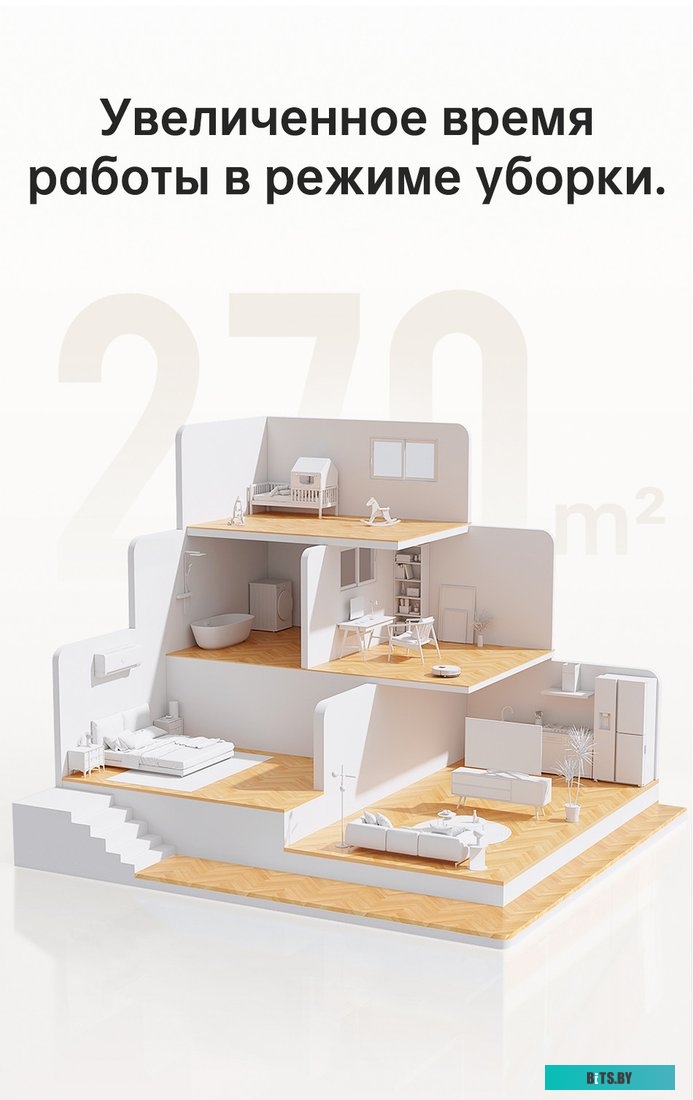 Робот-пылесос Dreame Bot D10 Plus <RLS3D>