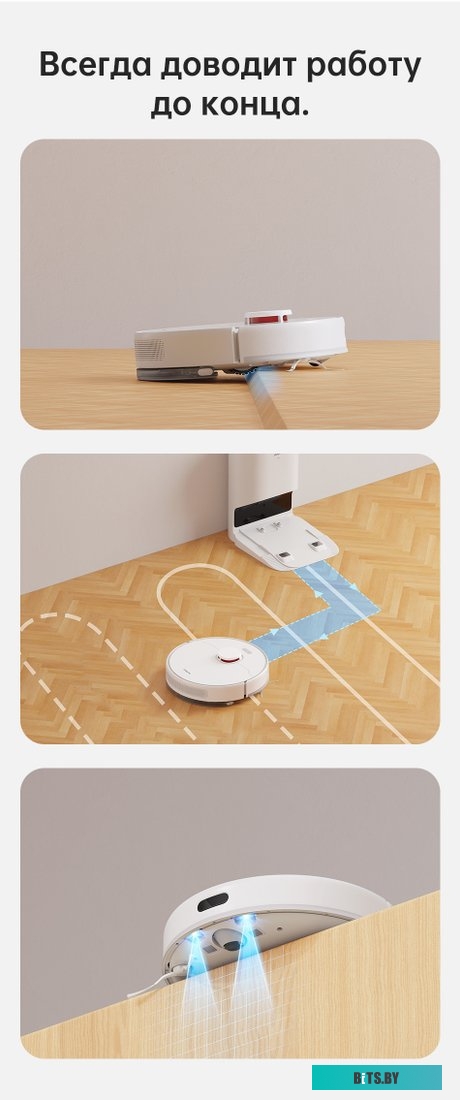 Робот-пылесос Dreame Bot D10 Plus <RLS3D>